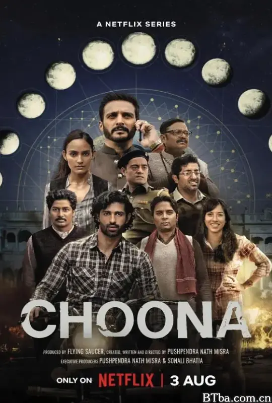 水泥 Choona (2023) 1080P/4K BT磁力 迅雷网盘下载