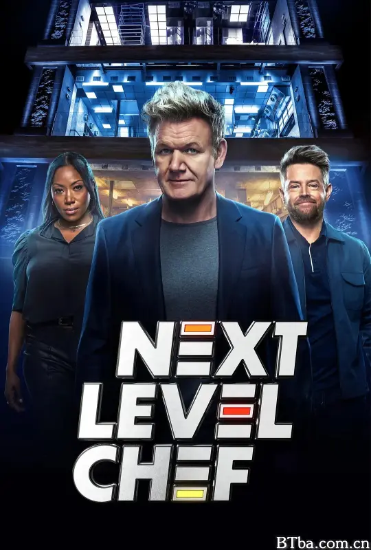 升阶大厨 第四季/Next Level Chef Season 4