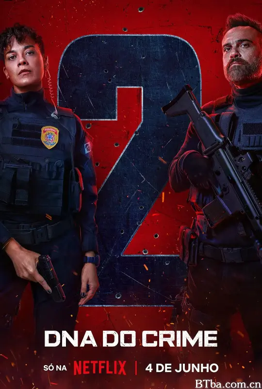 罪孽深种 第二季/DNA do Crime Temporada 2
