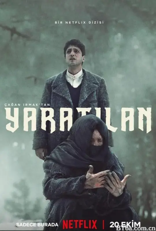 科学怪物/Yaratilan