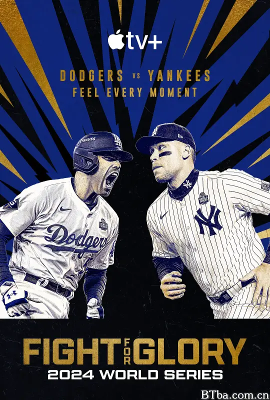 投争荣耀：2024MLB世界大赛/Fight for Glory: World Series 2024