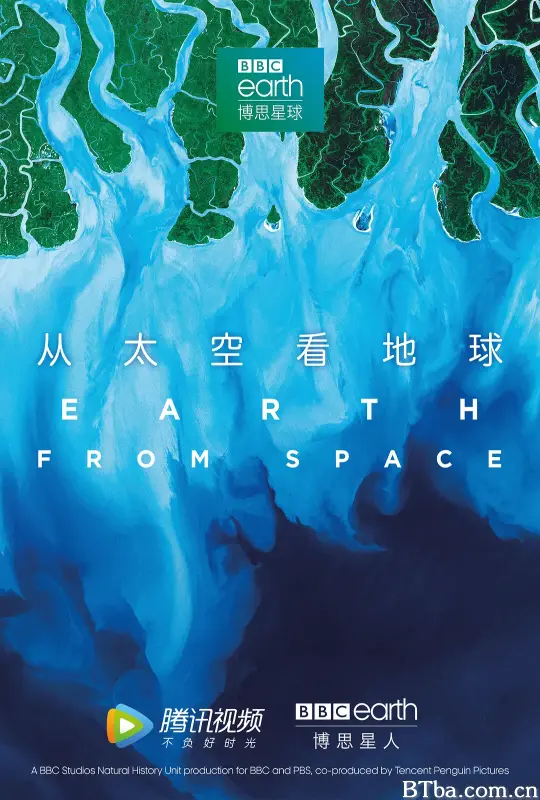 从太空看地球/Earth From Space