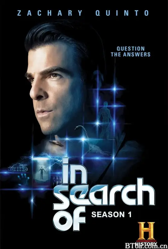 探寻... 第一季/In Search of... Season 1