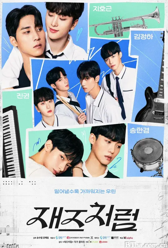 即兴爵士/재즈처럼