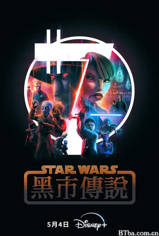 星球大战：黑市传说/Star Wars: Tales of the Underworld