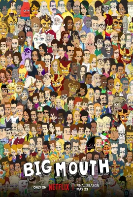 大嘴巴 第八季/Big Mouth Season 8