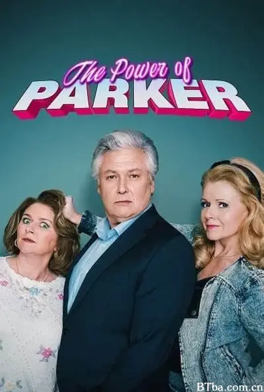 帕克的力量 第一季/The Power of Parker Season 1