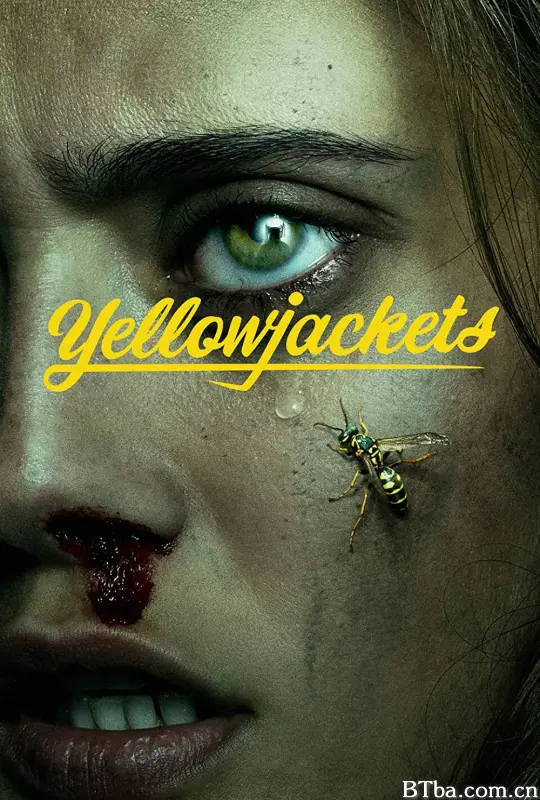 黄蜂 第一季/Yellowjackets Season 1
