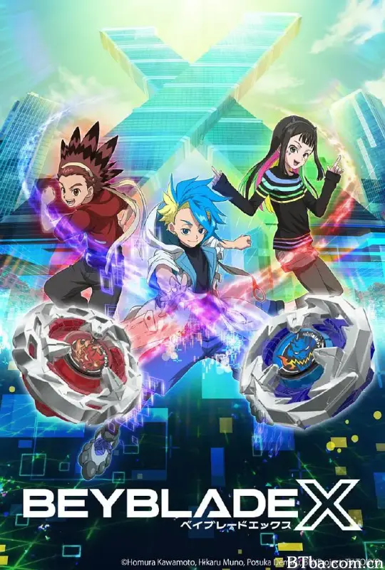 霸旋陀螺 X/BEYBLADE X