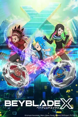 霸旋陀螺 X/BEYBLADE X