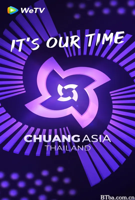 创造营亚洲/Chuang Asia: Thailand