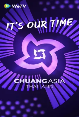 创造营亚洲/Chuang Asia: Thailand