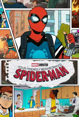 你的好邻居蜘蛛侠 第一季/Your Friendly Neighborhood Spider-Man Season 1