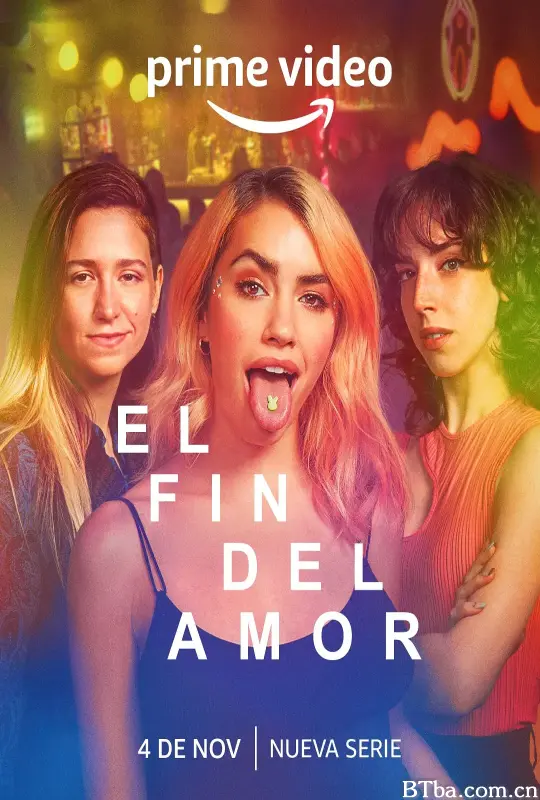爱的终结/El fin del Amor