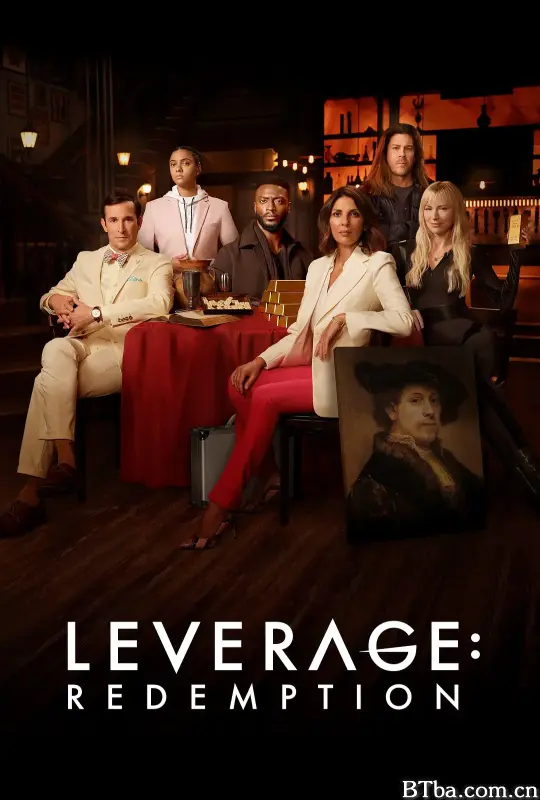 都市侠盗：救赎 第二季/Leverage: Redemption Season 2