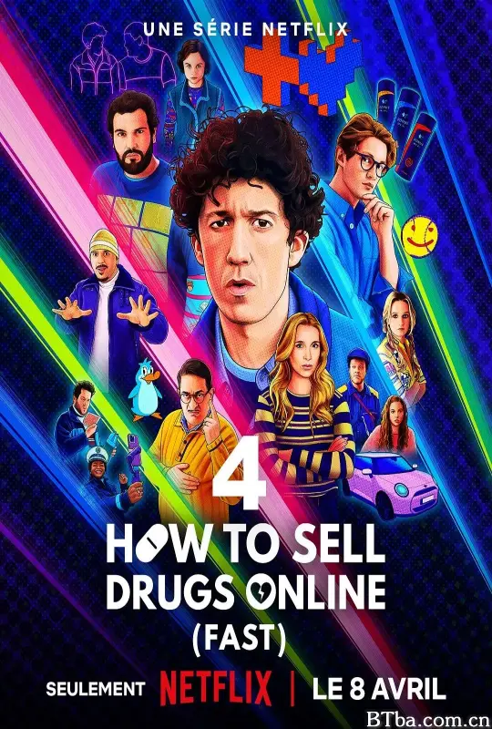 如何在网上卖迷幻药 第四季/How to Sell Drugs Online (Fast) Season 4