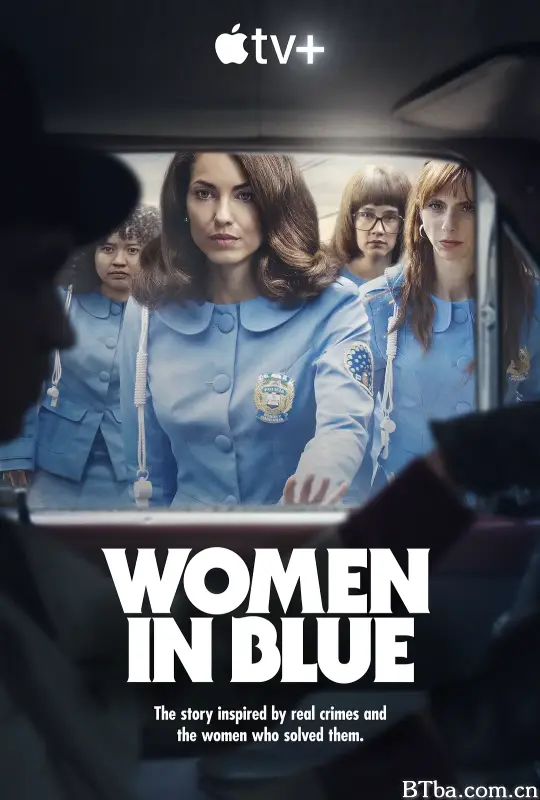 女警出更 第一季/Las Azules Season 1