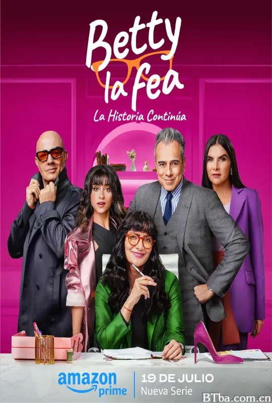 丑女贝蒂：故事继续 第一季/Betty la fea, la historia continúa Season 1