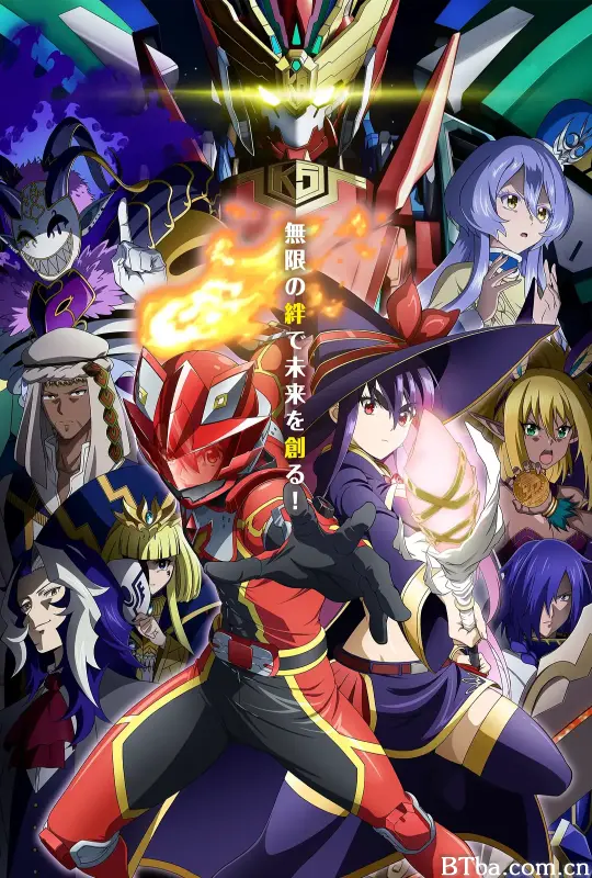 红战士转职冒险者/戦隊レッド 異世界で冒険者になる