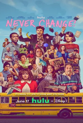 永不改变！/Never Change!