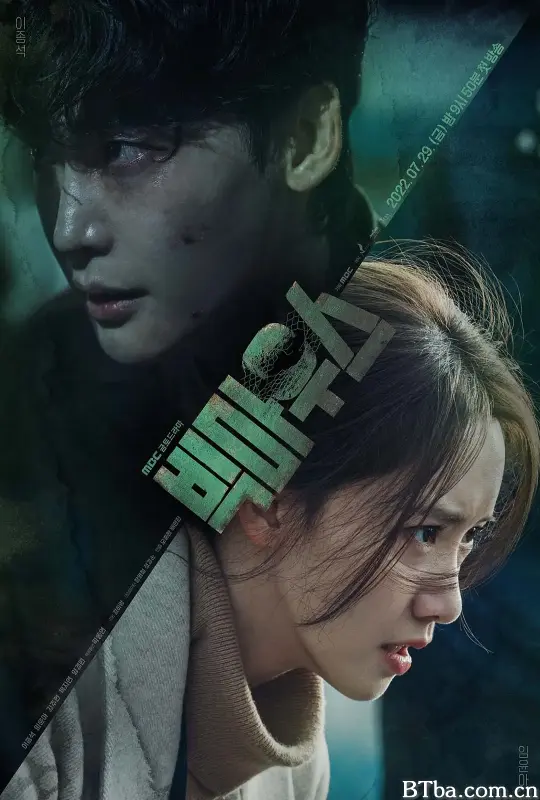 黑话律师/빅마우스
