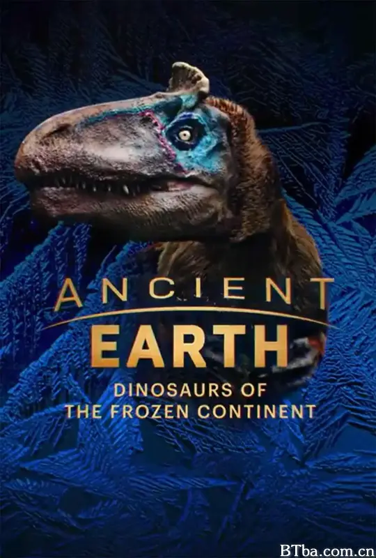 古老星球：南极巨龙时代/Ancient Earth: Dinosaurs of the Frozen Continent