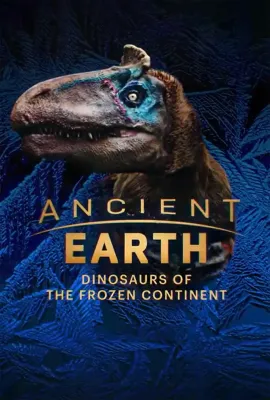 古老星球：南极巨龙时代/Ancient Earth: Dinosaurs of the Frozen Continent