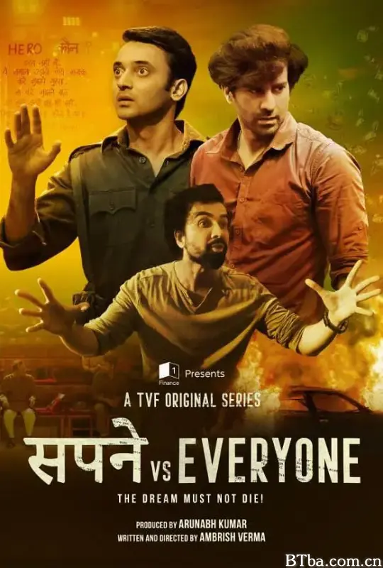 千人千梦/Sapne Vs Everyone