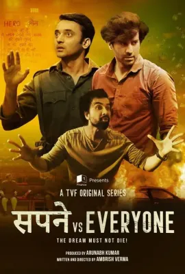 千人千梦/Sapne Vs Everyone