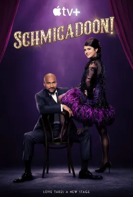 音乐魔法镇！ 第二季/Schmigadoon! Season 2