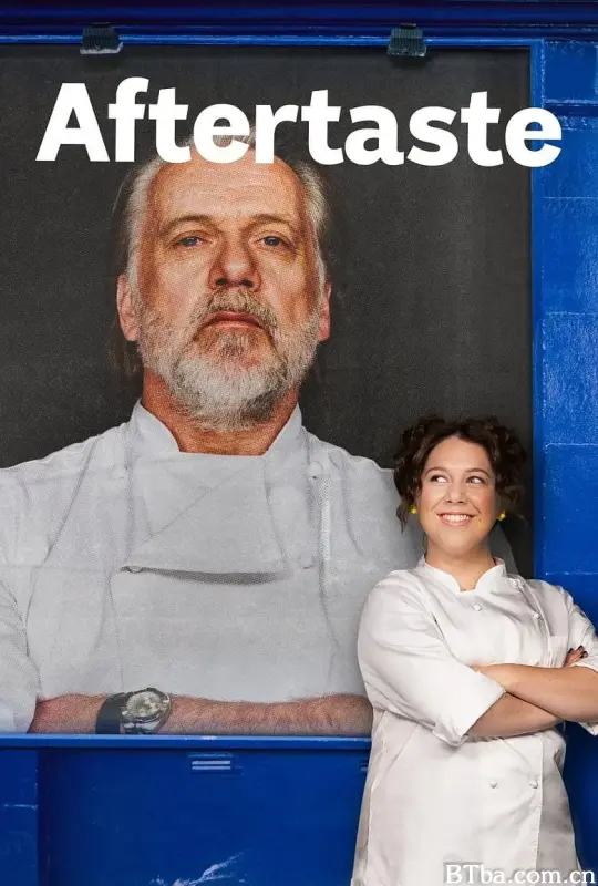 人间余味 第一季/Aftertaste Season 1