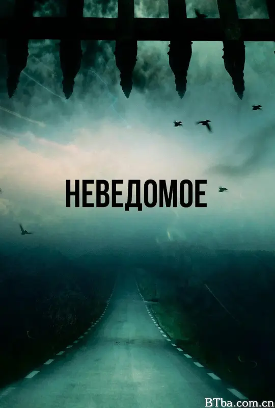 穿越时间/Сквозь время