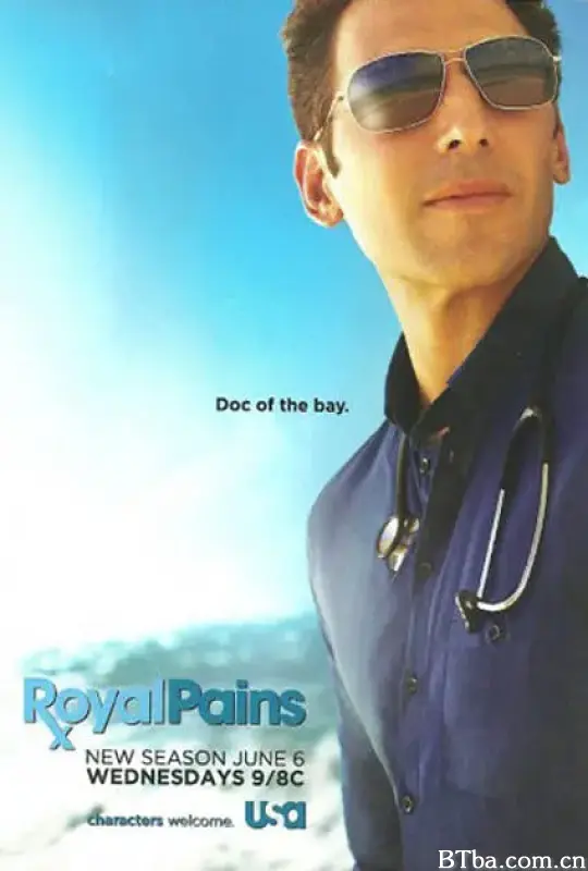 欲海医心 第四季/Royal Pains Season 4