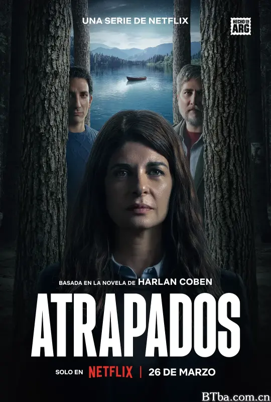 开播诱捕你/Atrapados