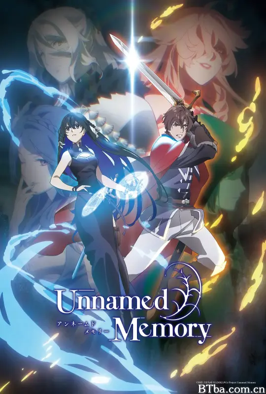 无名记忆 Unnamed Memory (2024) 1080P/WEB-DL BT磁力 迅雷网盘下载