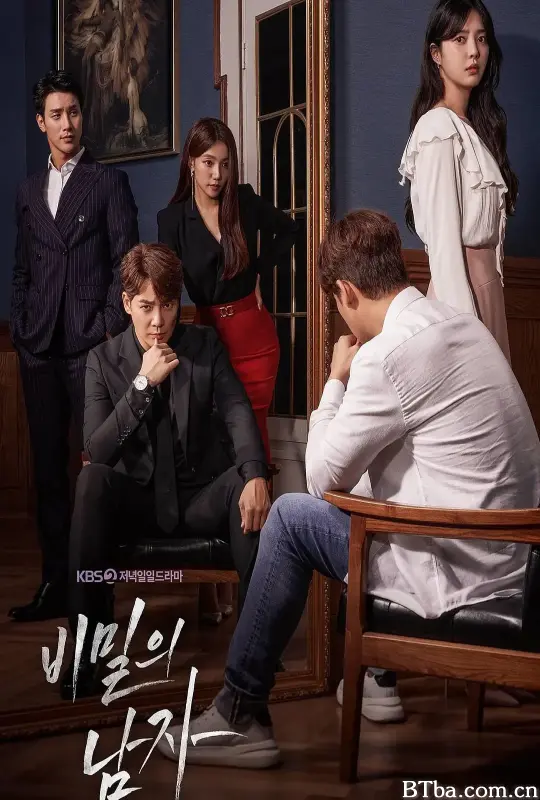 秘密的男人 비밀의 남자 (2020) 1080P/WEB-DL BT磁力 迅雷网盘下载