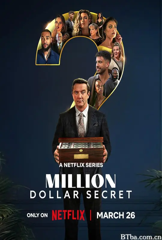百万秘宝攻防战 第一季 Million Dollar Secret Season 1 (2025) 1080P/4K BT磁力 迅雷网盘下载