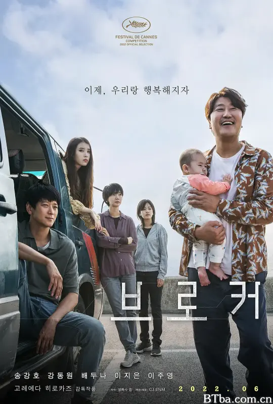 掮客 브로커 (2022) 1080P/4K BT磁力 迅雷网盘下载
