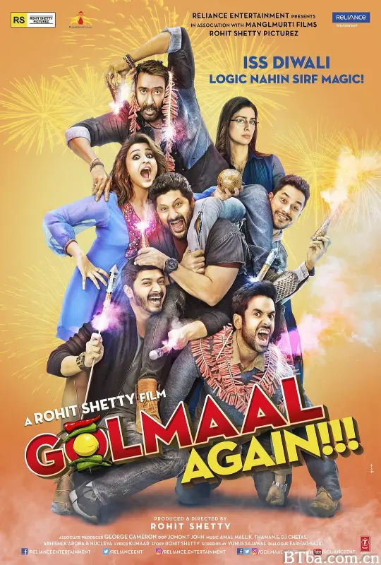 开心一组4/Golmaal Again