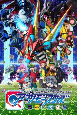 数码宝贝宇宙：应用怪兽/デジモンユニバース アプリモンスターズ