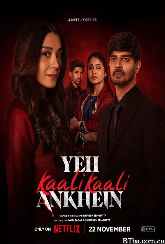 暗黑之瞳  第二季/Yeh Kaali Kaali Ankhein Season 2