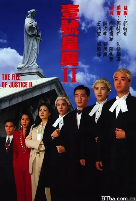 壹号皇庭2/壹号皇庭Ⅱ