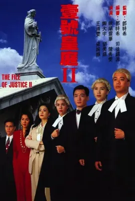 壹号皇庭2/壹号皇庭Ⅱ