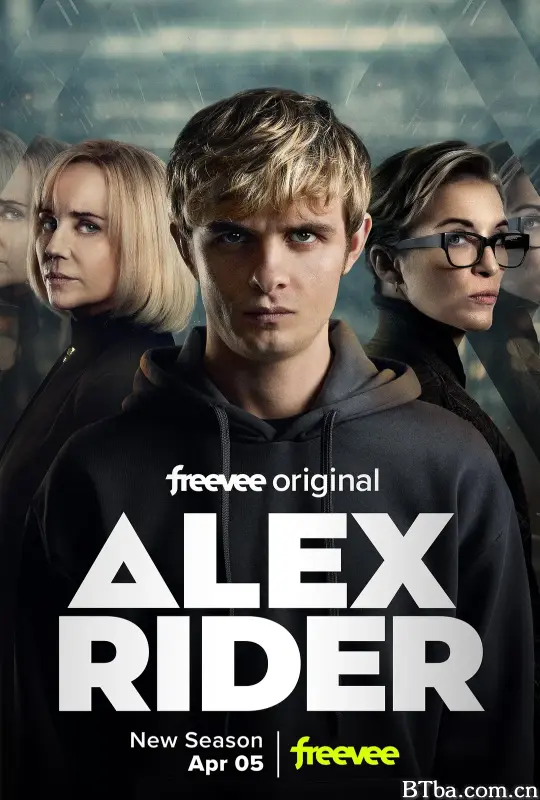 少年间谍 第三季/Alex Rider Season 3