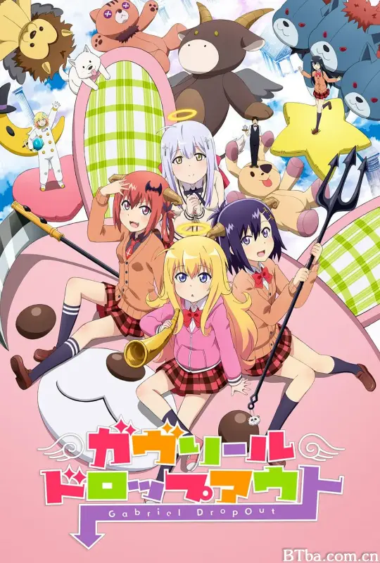 珈百璃的堕落/ガヴリールドロップアウト
