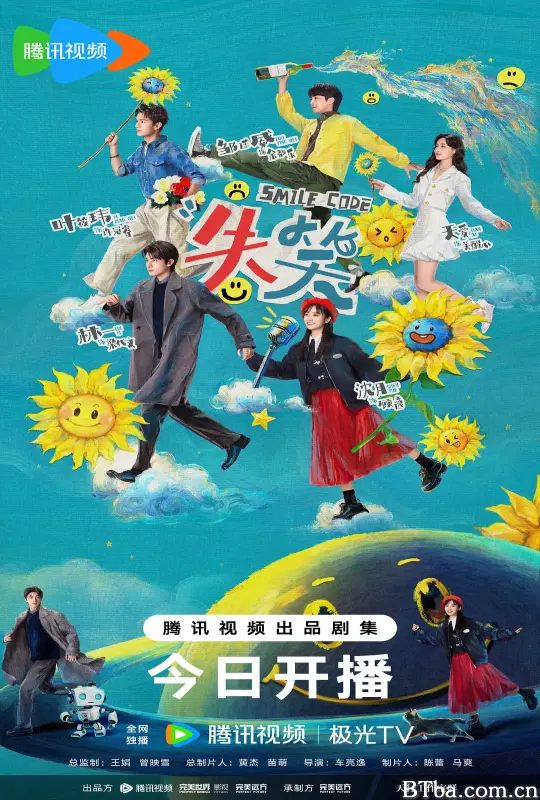 失笑
