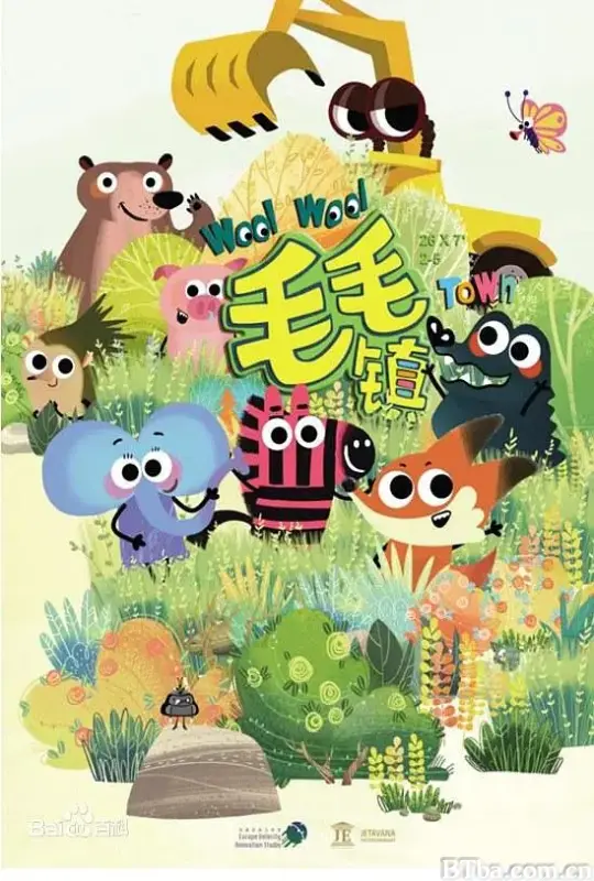 毛毛镇