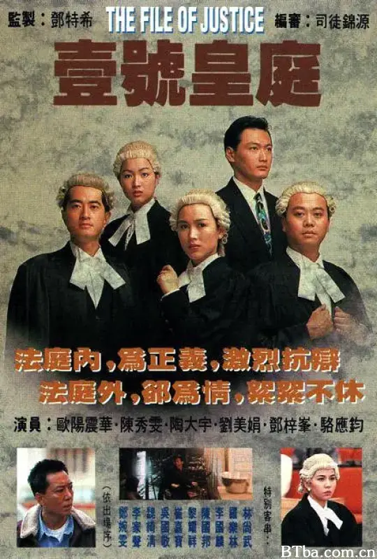 壹号皇庭/壹號皇庭