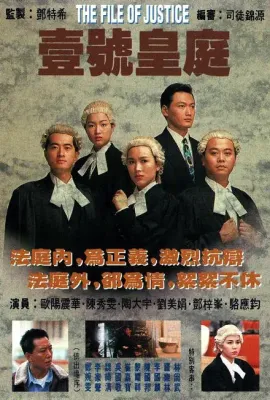 壹号皇庭/壹號皇庭