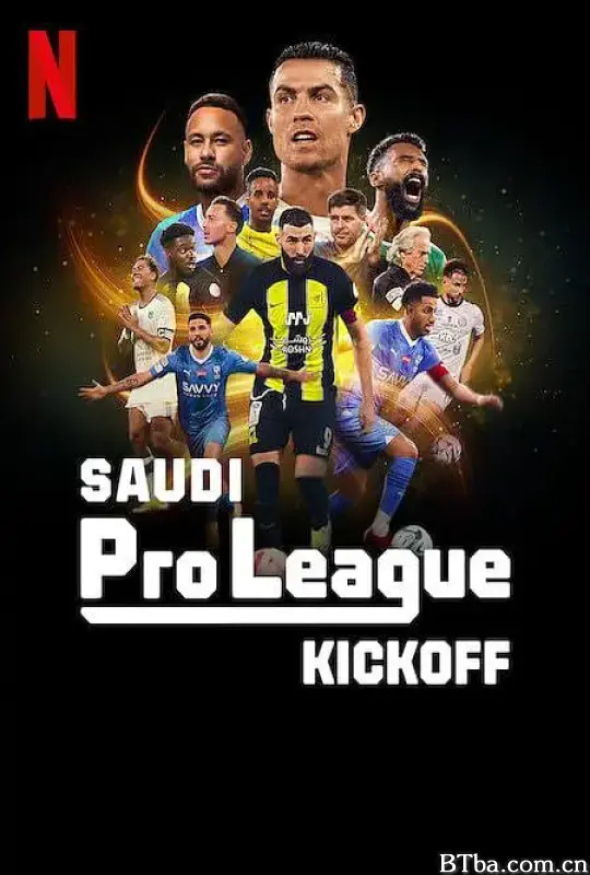 沙特职业足球联赛：踢出新纪元/Saudi Pro League: Kick Off